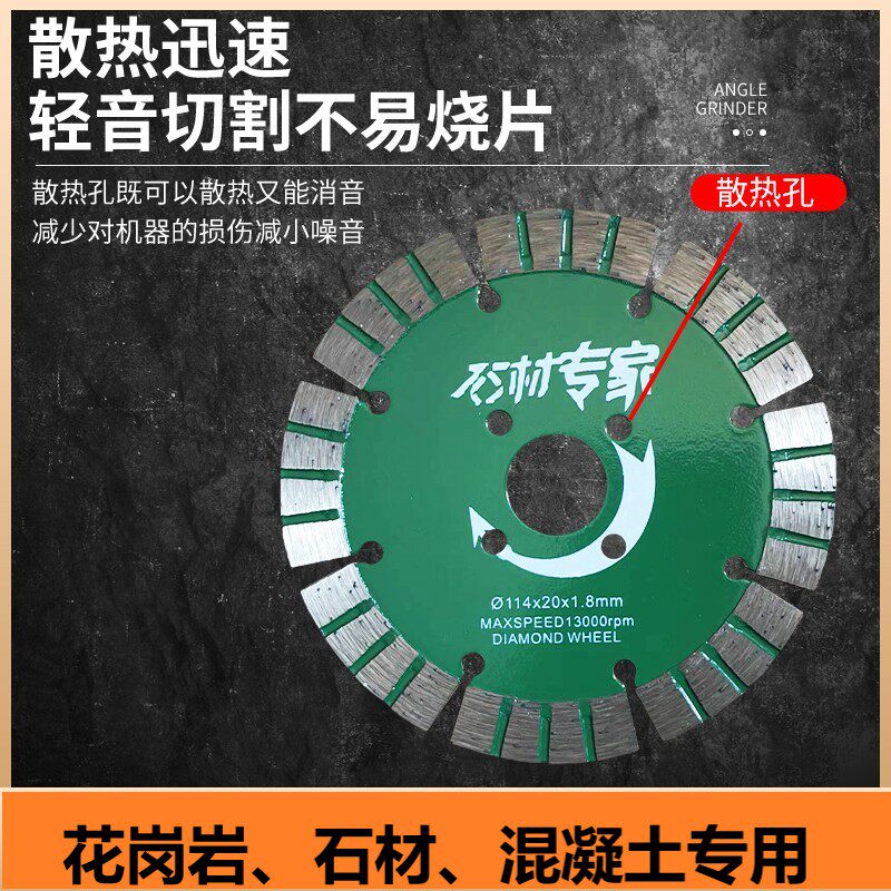 热销西牛无瓷砖切割片地板砖玻化通体石材手提角磨机云石机超薄干