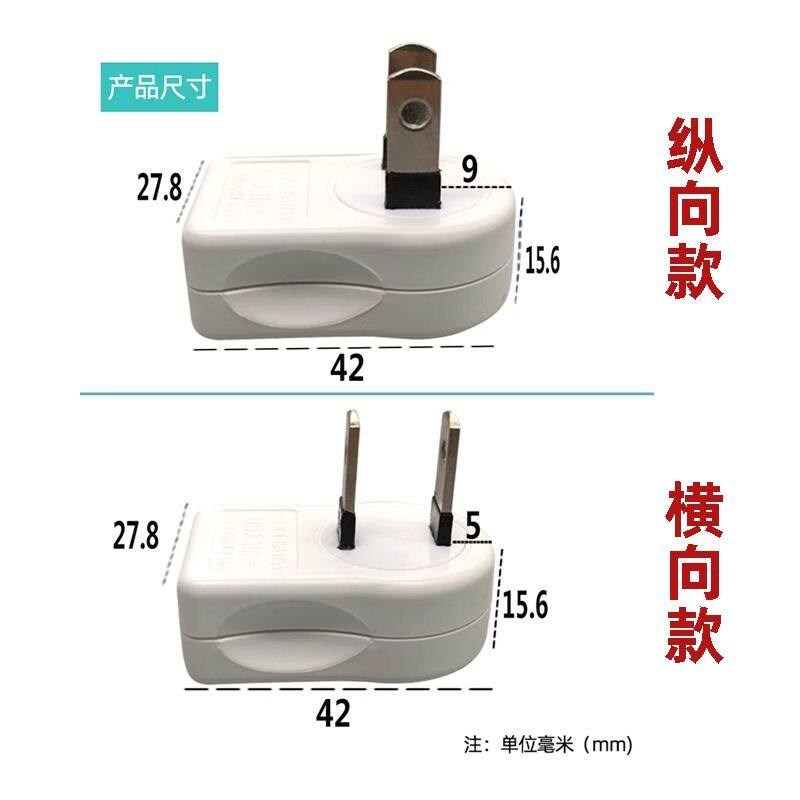 热销扁平超薄插头三孔两脚插头防打架电视机柜靠墙夹缝隙无线上下