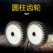 碳钢直齿轮 95齿 热销金属小齿轮齿条 2模数60齿