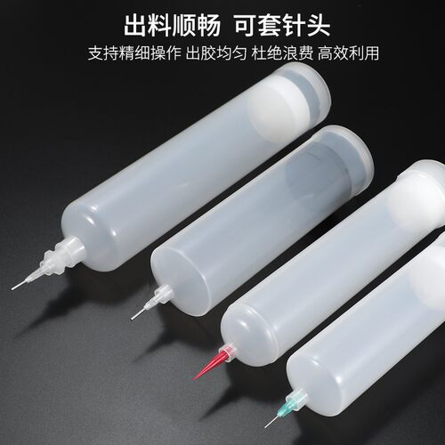 热销点胶机大针筒大容量100 200 300 500CC自动化打胶灌胶适配器
