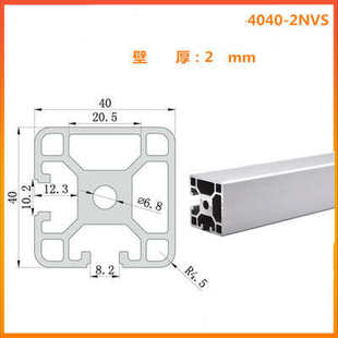 热销工业封两面4040标立柱两边欧4040n24040型铝合金封槽铝型材槽