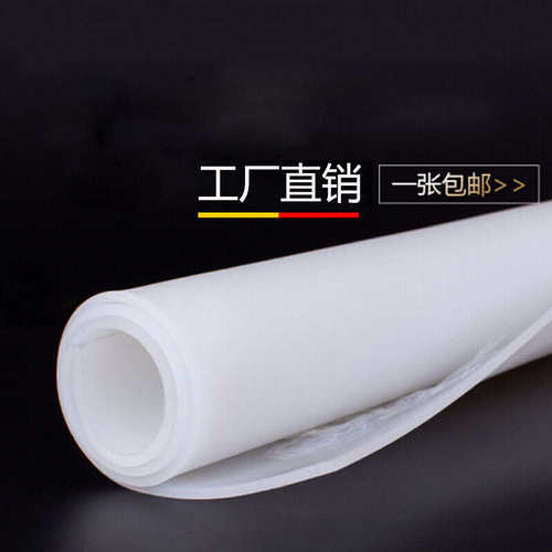 热销白色硅胶板耐高温硅橡胶垫片防护 厚度0.5/1/2/3/4/5/6/78/9/