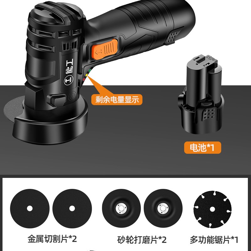 热销新品新品小型角磨机12v迷你磨光电磨机玉石酒瓶切P割打磨抛光