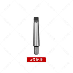 磁力钻磁座钻配件莫氏钻套变径套空I心钻头钻套 热销现货速发新品