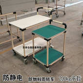 热销精益管防静电物料周转车线棒货架工厂多层推车带轮车间平台可