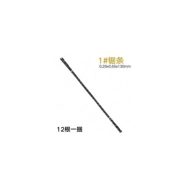 热销新款厂销优迷你条钢丝曲线锯木工锯条拉花锯锯条细锯拉花6手