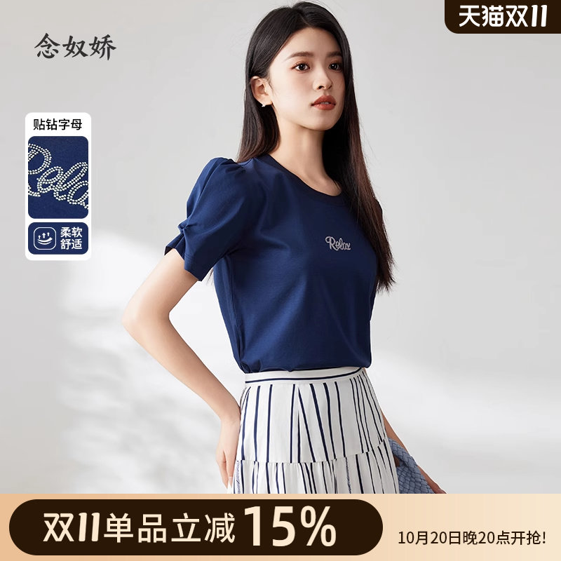 念奴娇上衣女2025新款爆款白色字母设计感泡泡袖短袖T恤女上衣夏