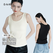 念奴娇加绒白色黑色背心带胸垫女2025冬内搭美背文胸一体背心女士