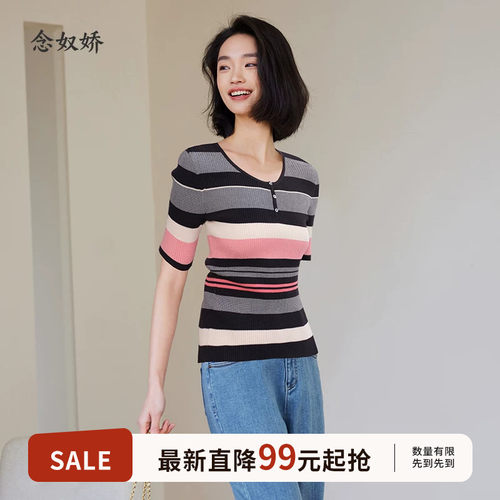 念奴娇彩虹条纹针织短袖女夏薄款2025新款圆领针织衫上衣夏季薄款