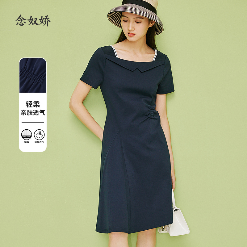 念奴娇藏蓝显瘦A字连衣裙