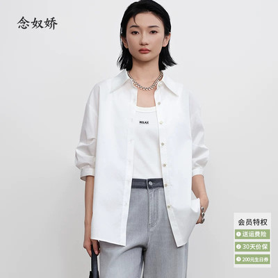 念奴娇商场同款2025年新品【去班味衬衫】大H廓形气泡袖CNB5495
