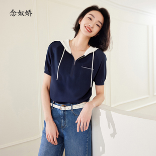 宽松舒适针织衫 念奴娇商场同款 动感连帽衫 夏季 女CNK5489 新品
