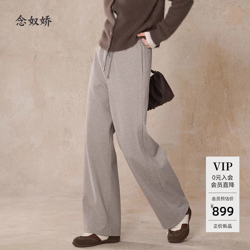 念奴娇原色香蕉牛仔裤