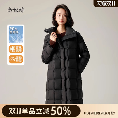 念奴娇百搭黑色长羽绒服