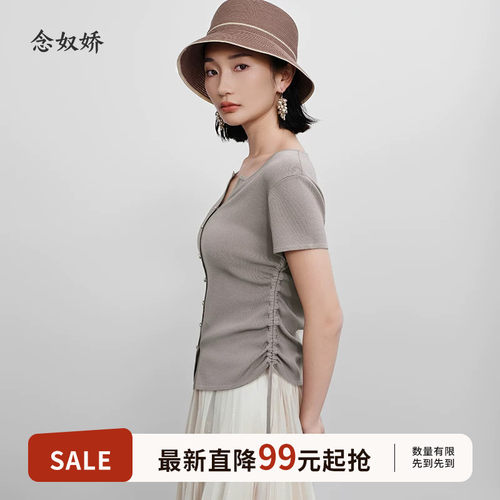 念奴娇3D塑形小香风短袖针织衫女夏薄款2025新款女凉爽透气上衣