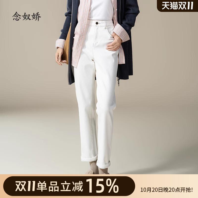 念奴娇直筒裤长裤白色高腰
