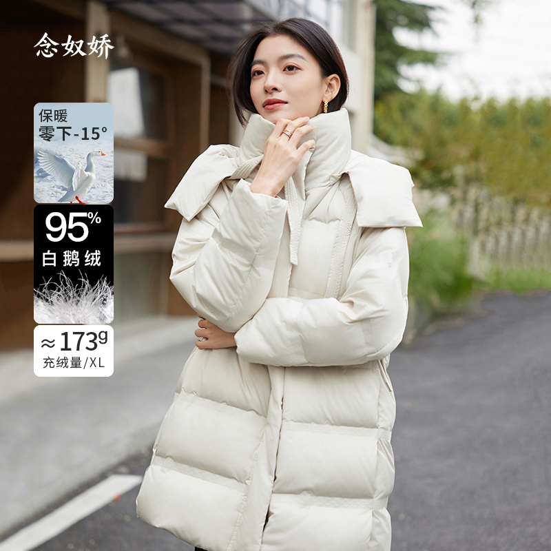 念奴娇通勤鹅绒常规百搭外套