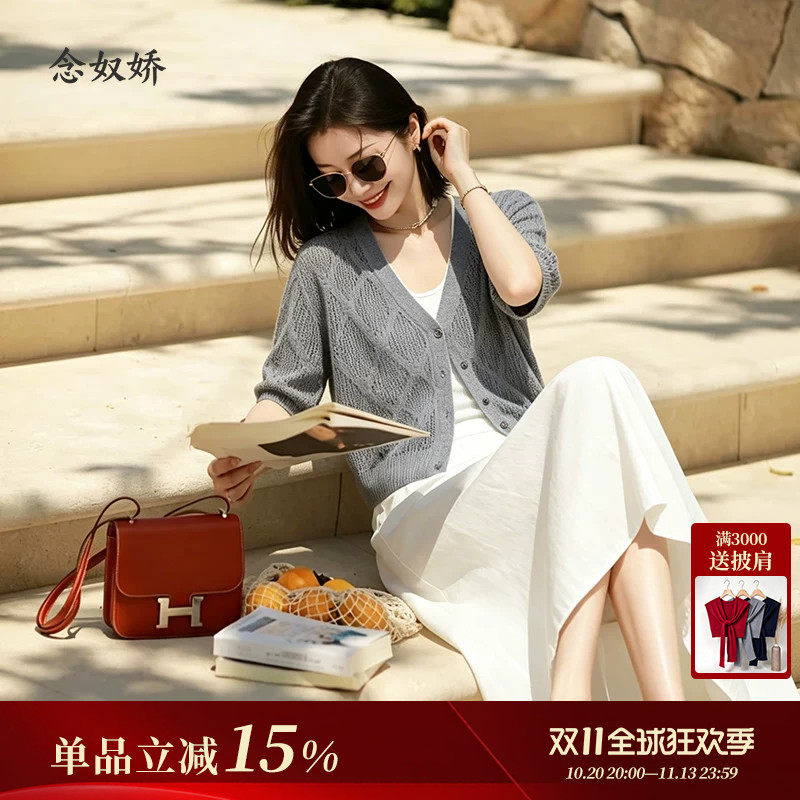 念奴娇镂空外搭开衫短袖针织开衫夏薄款高级感配裙子遮胯显瘦通勤