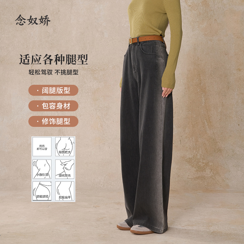 念奴娇碳灰阔腿牛仔裤阔腿宽松女裤子2025新款今年流行爆款长款秋