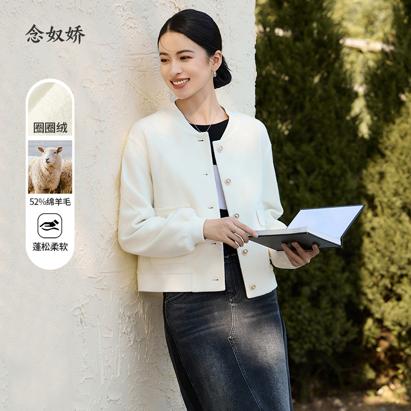 棒球领商场同款短外套