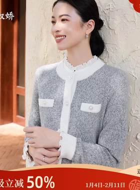 念奴娇商场同款2025秋冬季灰色毛开衫女气质小香风针织衫CNR4088