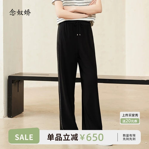 高腰休闲念奴娇长裤直筒裤休闲裤