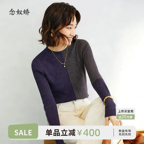25年品牌女装，品质保障，假一赔十