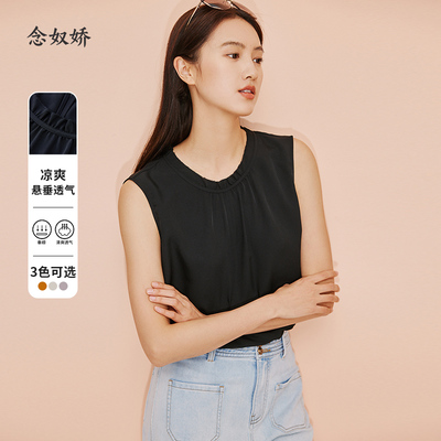 念奴娇商场同款冬季新款背心吊带