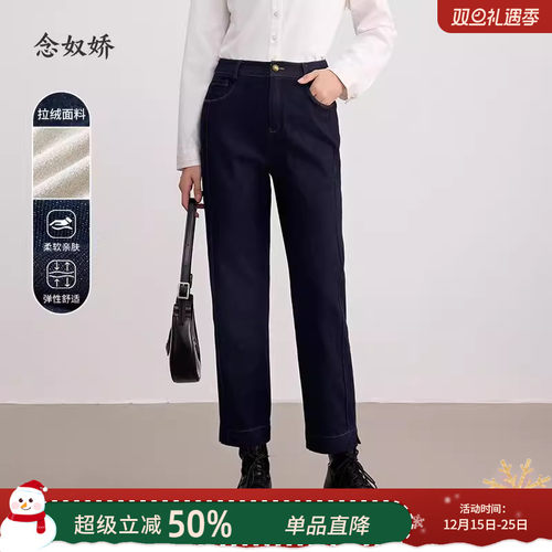 念奴娇商场同款牛仔裤高腰弹力