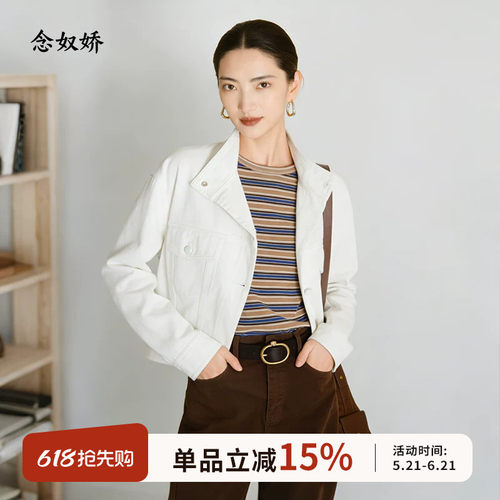 念奴娇白色牛仔衣外套春装新品女立领短款外套绝美巨好看的小外套