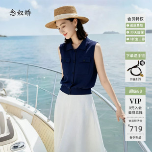 念奴娇宝蓝色智美衫女套头无袖针织衫2026年新款薄款针织衫上衣