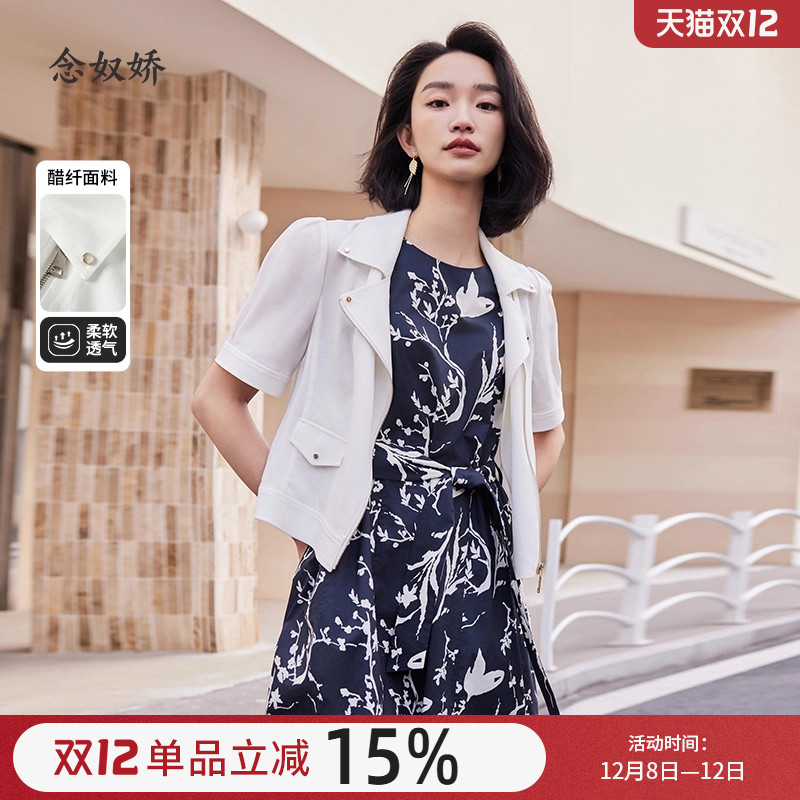 25年品牌女装，品质保障，假一赔十