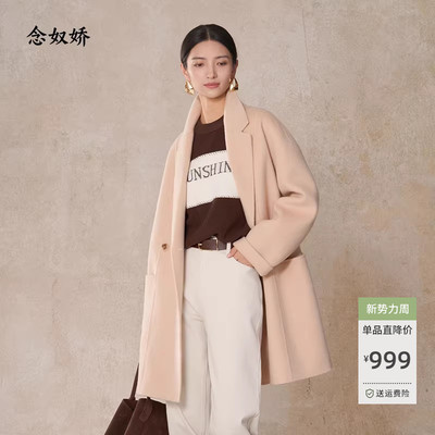 念奴娇白月光桑蚕丝大衣中长款毛呢外套女冬小个子大衣女2025新款