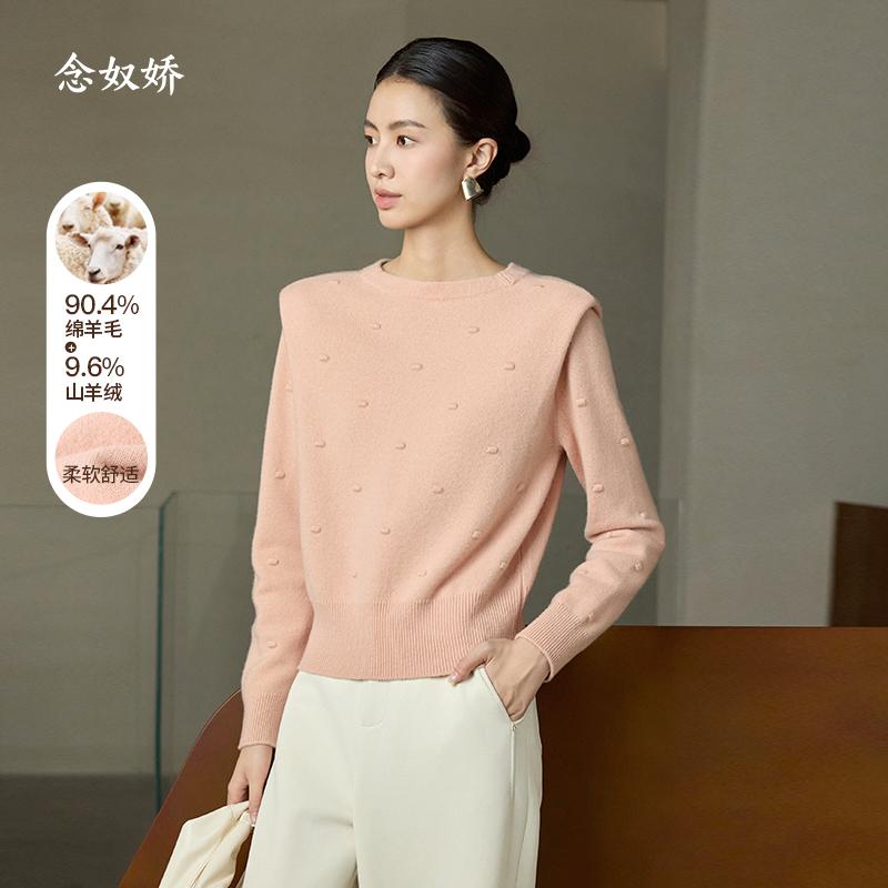 商场同款23年冬新品绵羊毛针织衫