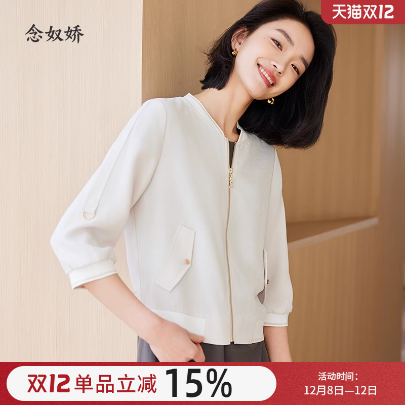 念奴娇休闲外套轻薄面料七分袖