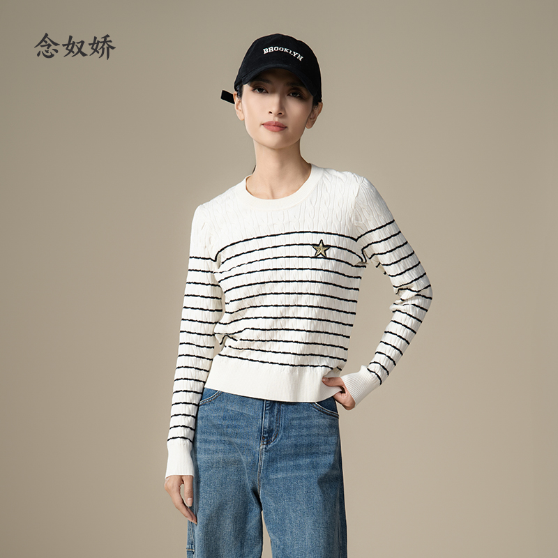 念奴娇扭花针法条纹针织衫