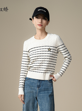 念奴娇商场同款条纹针织衫女新款绞花设计感打底上衣CNK4860