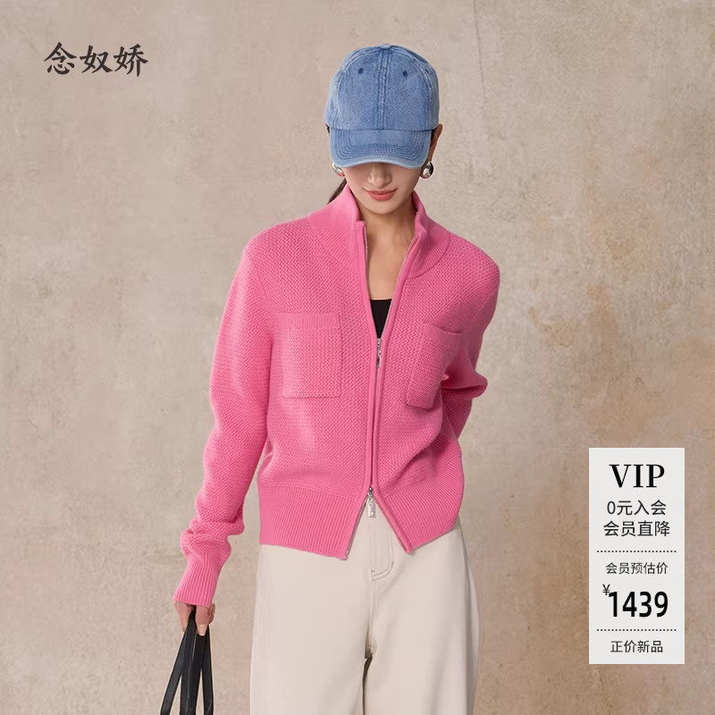 念奴娇高领毛衣女女款2025新款冬季多巴胺毛衣针织开衫女可外穿,女装/女士精品,毛衣,淘宝优惠券,粉丝福利购,淘宝优惠卷