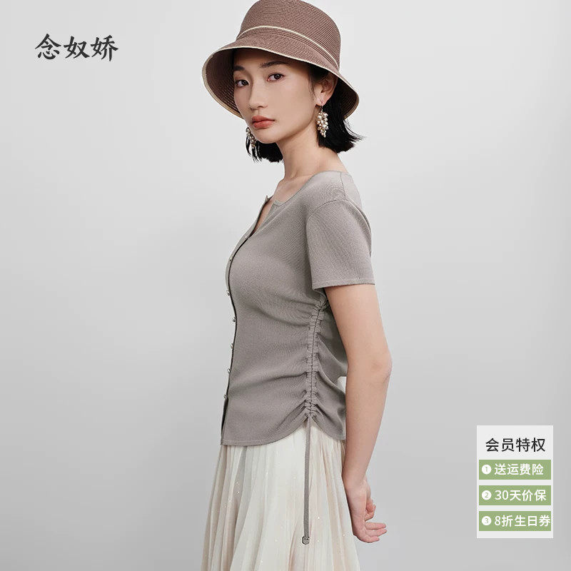 念奴娇3D塑形小香风短袖针织衫女夏薄款2025新款女凉爽透气上衣