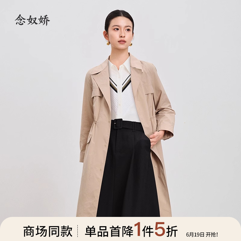 念奴娇西装领简约通勤收腰显瘦
