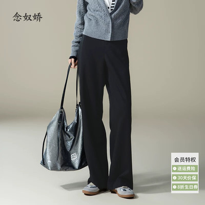 念奴娇商场同款2025年秋季新品黑色直筒裤女窄版通勤长裤