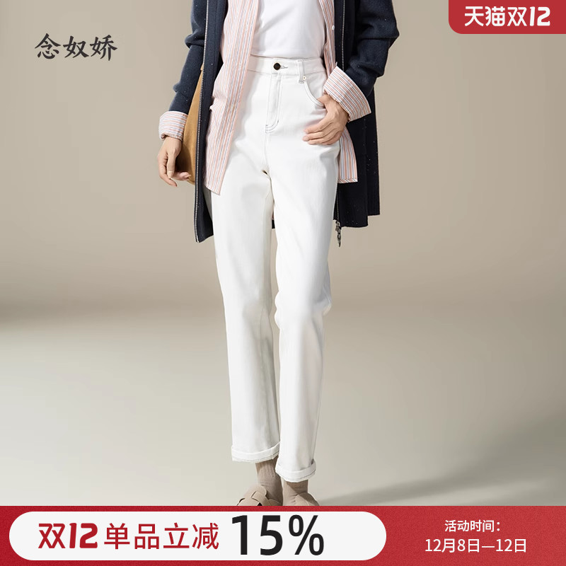 念奴娇直筒裤长裤白色高腰
