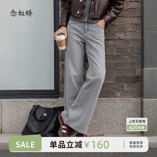 念奴娇直筒牛仔裤女2025新款版型超好看的裤子女士小个子宽松