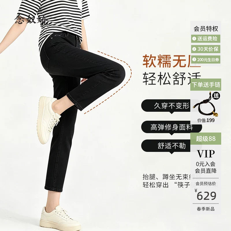 念奴娇黑色面膜裤九分休闲裤女2026年夏季新款小黑裤不易起皱变形