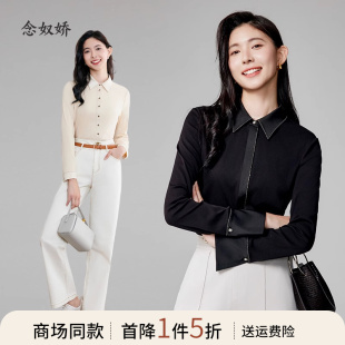念奴嬌商場同款 修身 襯衫 女純色棉彈利落打底襯衣CNB3889 2024新款