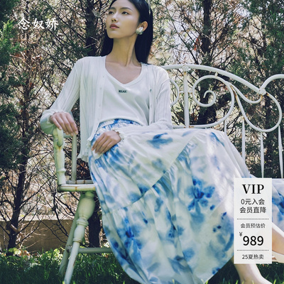 念奴娇商场同款2025年夏新品碎花雪纺半身裙女印花半身裙CNS4576