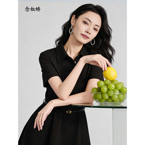 念奴娇商场同款2025年夏新品【轻职场连衣裙】女显瘦显高CND5584