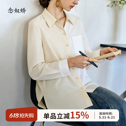 念奴娇早秋女装2025新款女士弹力衬衫外套上衣女轻奢减龄洋气