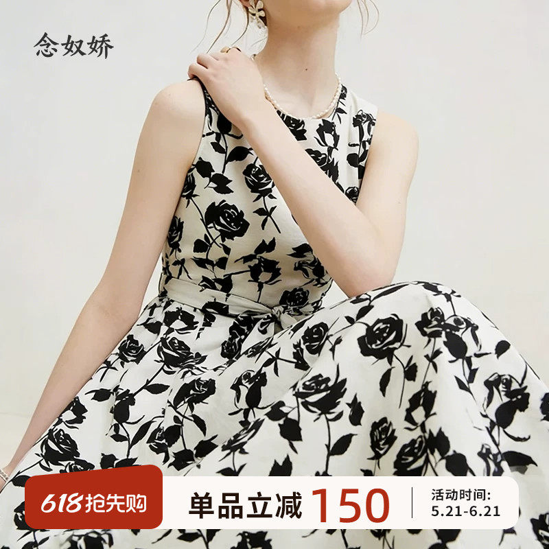 念奴娇商场同款2025年夏季新品【黑玫瑰大女主连衣裙】CND5367