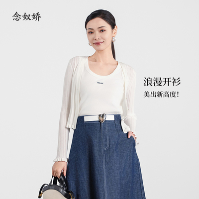 念奴娇商场同款2025年夏季新品【凉爽镂空开衫】女针织衫CNR5571